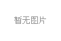 フェイヤアクアティックガーデンプロジェクトエンジニアリングをお祝いします